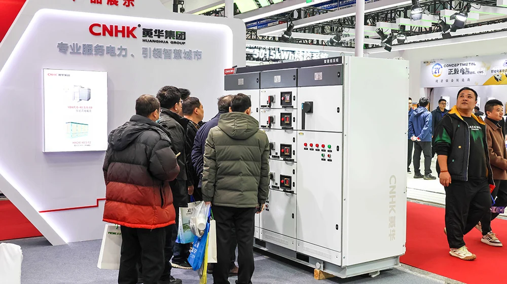 Visitors viewing Huanghua Group power distribution equipment at a domestic exhibition