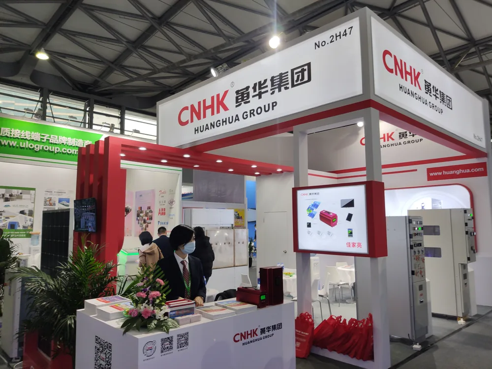 Huanghua Group booth at 2020 Shanghai EP Exhibition