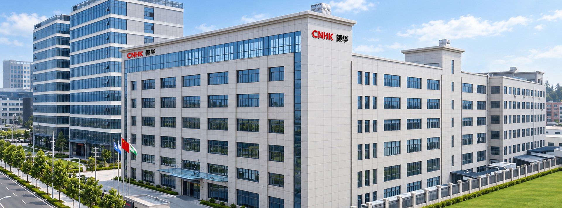 Huanghua Group headquarters and manufacturing campus