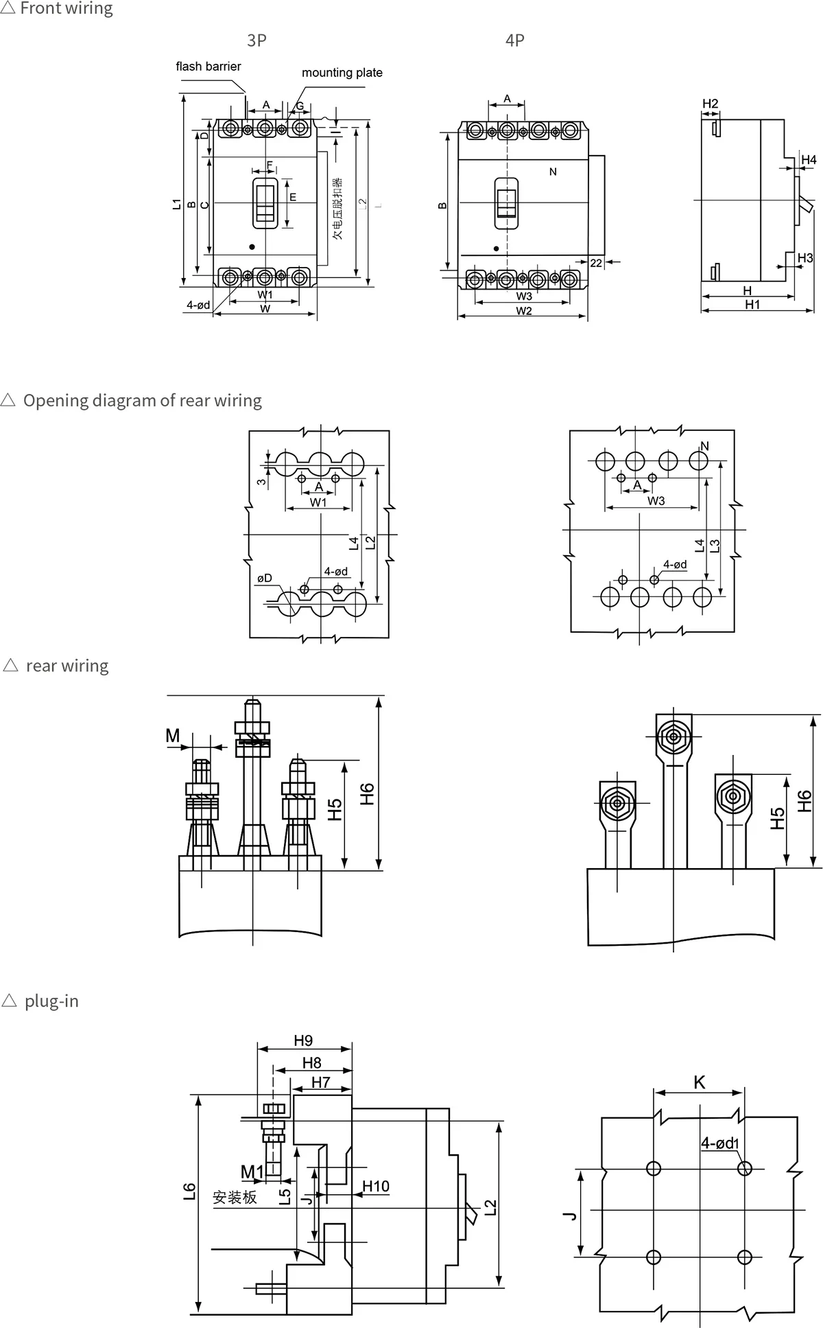 HKM1 Series Molded Case Circuit Breaker (MCCB) detail