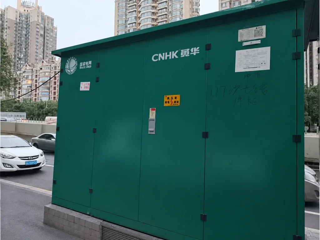 State Grid Xi'an Puts Ring Main Units into Operation and Begins Power Supply